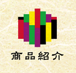 おいしい桃の通販・商品紹介